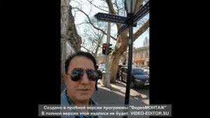 Одесса мама