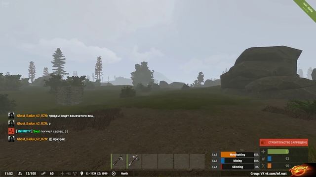 Rust ШОУ "Охота на флеша"!!! Дата 23.12.15 в 18.00 по МСК! смотреть онлайн