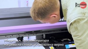 Перелив чернил при печати. Что делать?