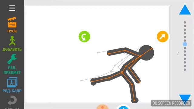 Урок рисуем мультфильмы. 2 способ бега смотреть онлайн