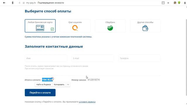 Всемирная организация "Social help" с сайта hellfashion.ru подарит вам от 5 до 5000$? Честный отзыв смотреть онлайн