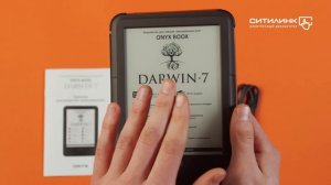 Обзор электронной книги ONYX BOOX Darwin 7 | Ситилинк