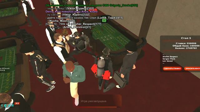 Напишите в комментариях уходить или нет ? смотреть онлайн