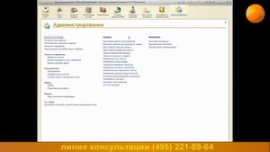 Интерфейс 7.7 в 1С: Бухгалтерии 3.0
