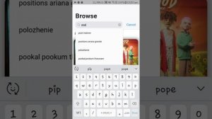 iTunes app for Android, Apple Music app for Android #apple #iphone #itunes