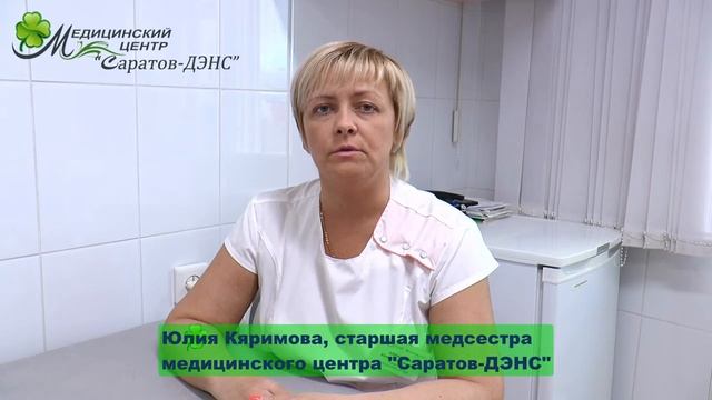 Лечение ЗРР в Саратове - отличные результаты