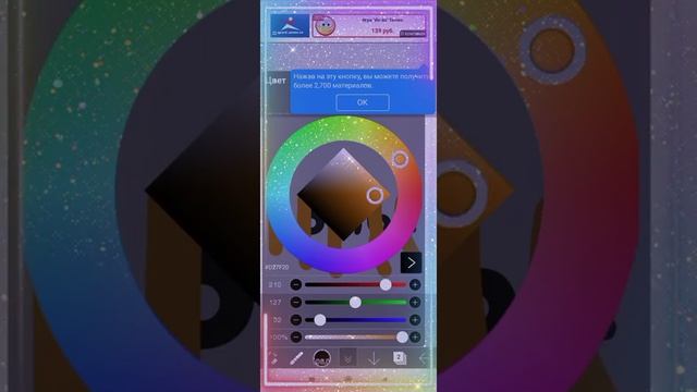 Как сделать популярный текст, не в прокриэйте а в ibis paint X. ?✨ смотреть онлайн