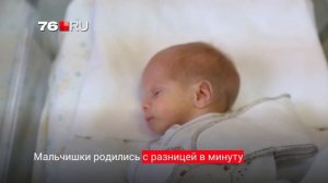 В ярославской семье родилась тройня
