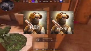 парные аватарки для союзников стандофф 2