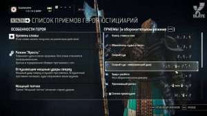 [Обзор] For Honor - чего стоит ожидать от игры?