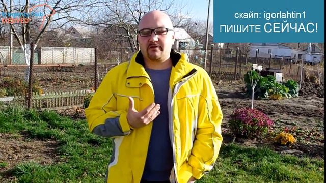 Игорь Лахтин...Мой первый доход $ 480 смотреть онлайн