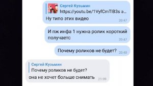 Диана Найкова не вернётся...
