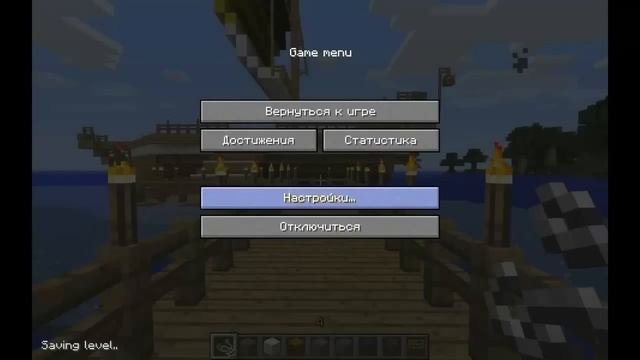 Обновление сервера Minecraft