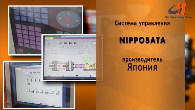 Термопластавтоматы EASYMASTER