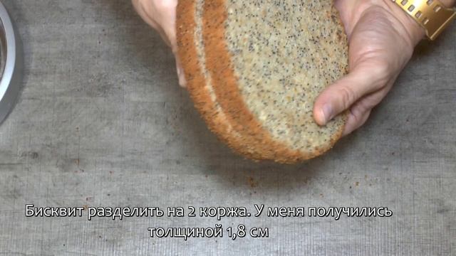 МАКОВО-ЧЕРНИЧНЫЙ ТОРТ С ЛИМОННЫМ ЧИЗКЕЙКОМ. Рецепт макового бисквита. Черничный соус. Лимонный курд