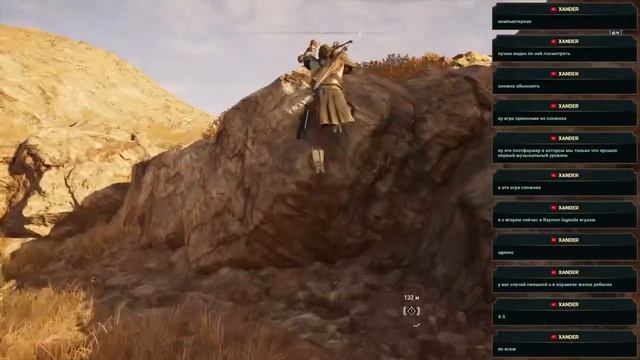 assassin's creed odyssey - и снова мы тут смотреть онлайн