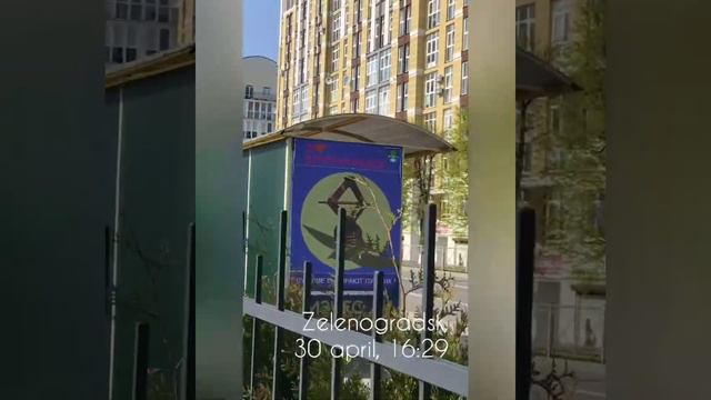 Voronezh-Moscow-Kaliningrad смотреть онлайн