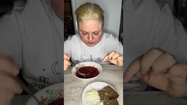 Борщ с лучком.#вкусно #мукбанг #еда #ужин #mukbang #кушаемвместе #борщ смотреть онлайн