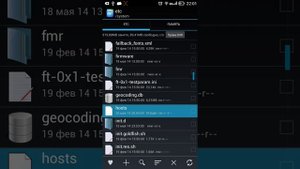 Ошибка Google Play Подключение отсутствует