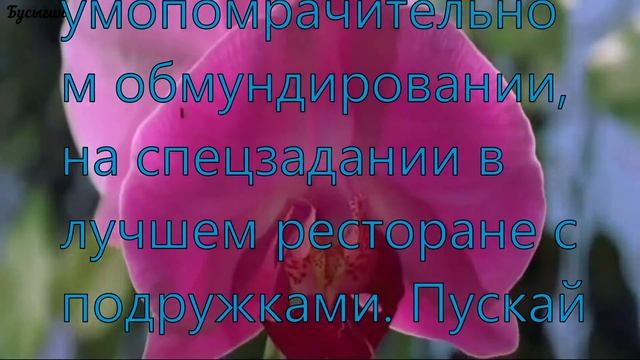 Красивые поздравления с 8 Марта! смотреть онлайн