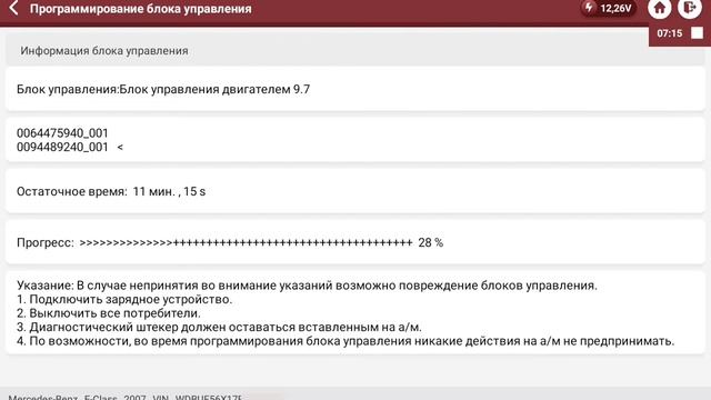 Thinkcar Master - Programming and SCN coding Engine module ME97 | Программирование и кодирование SC