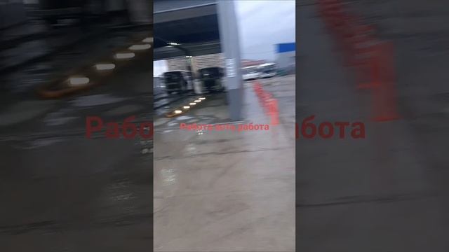 ТЕХНИЧЕСКИЙ ОСМОТР АВТОТРАНСПОРТА