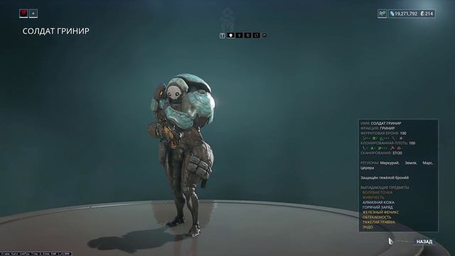 Warframe | Новости 📣 | Больше про ОДАЛИСК, допиливание ЛИЧЕЙ и смотрины БАРО 🔍 смотреть онлайн