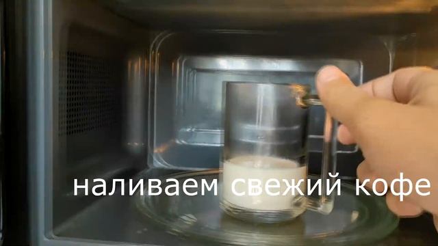 Как приготовить капучино в капельной кофеварке