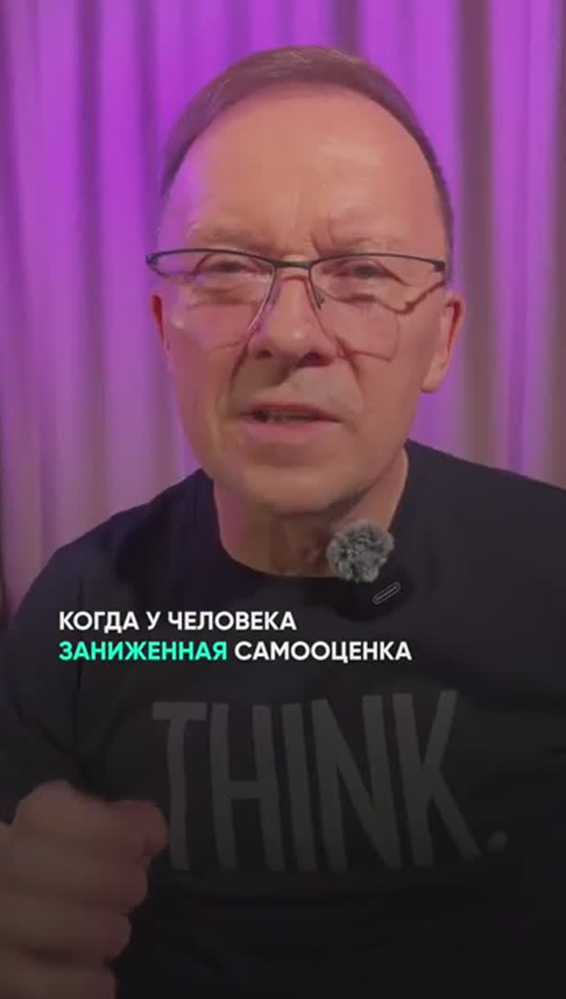 Как определить самооценку?