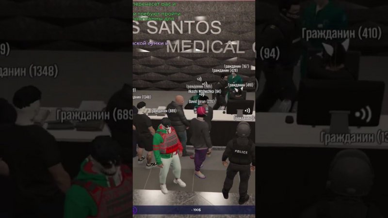 Атака фанатов! GTA5rp | LAMESA #gaming #gta #gta5rp