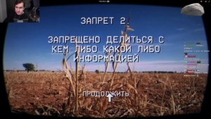 БРАТИШКИН ИГРАЕТ В БРАУЗЕРНЫЙ ХОРРОР (работа мечты)