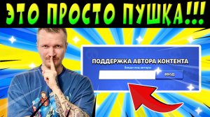 ЭТО ЧТО ЗА ПУШКА ЗАЛЕТЕЛА?? Я В ШОКЕ!!!! #brawlstars