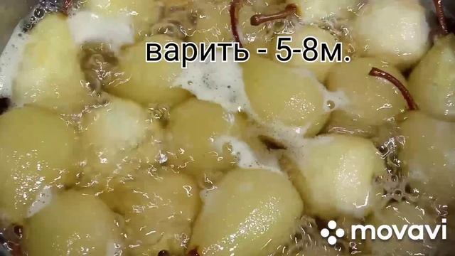 Цукаты из груш ??? смотреть онлайн