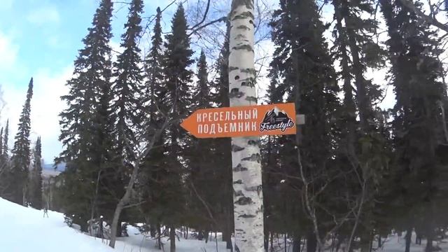 Шерегеш март 2018 смотреть онлайн