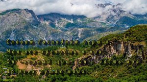 О благодать! Спасен Тобой! Христианская песня с текстом