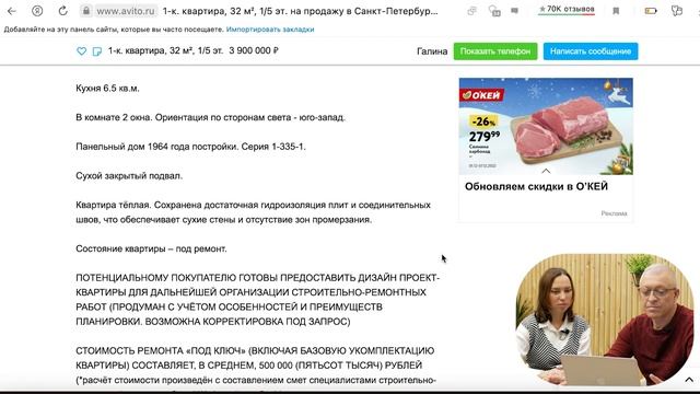 Рынок недвижимости упал! Ищем квартиры от 3 млн рублей / Цены на недвижимость 2022