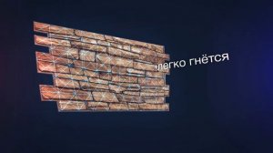 Преимущества пластиковых панелей ПВХ от GRACE в 3D