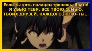 Сестра готова защищать своего брата даже из плена ›› аниме "Восхождение в тени!".