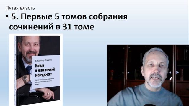 1_7 вариантов "учебника" по менеджменту смотреть онлайн