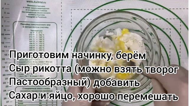Пирожные слоёные язычки.  40