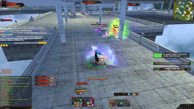 УТРЕННИЙ ПОДРУБ, ДЛЯ ТЕБЯ. СКОРО СЛИЯНИЕ → PERFECT WORLD (COMEBACK X) смотреть онлайн