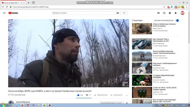 КАНАЛ Алексей Юрченко смотреть онлайн