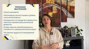 16 признаков аутичного/СДВГ выгорания