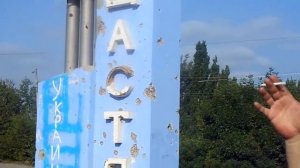 Певец Александр Егоров в городе Счастье-15 км от Луганска