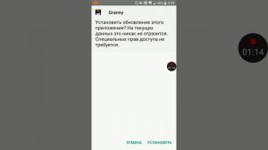 Тутор как скачать granny мод с русской озвучкой скоро будет прохождение