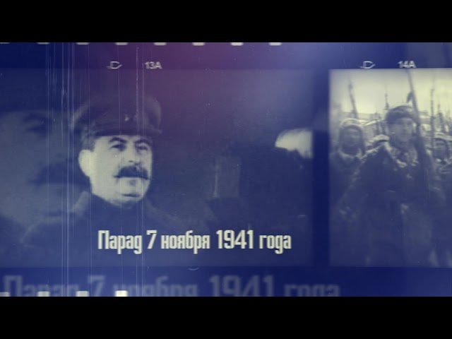 Оборона и контрнаступление.