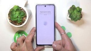 Как добавить отпечаток пальца на TECNO POVA 5 PRO - Разблокировка отпечатком пальца TECNO POVA 5 PR