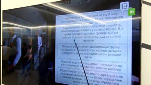 Медики в виртуальной реальности