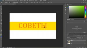 Фотошоп с Нуля - Урок 2,Текст,Панель Слоев,Перемещение и др