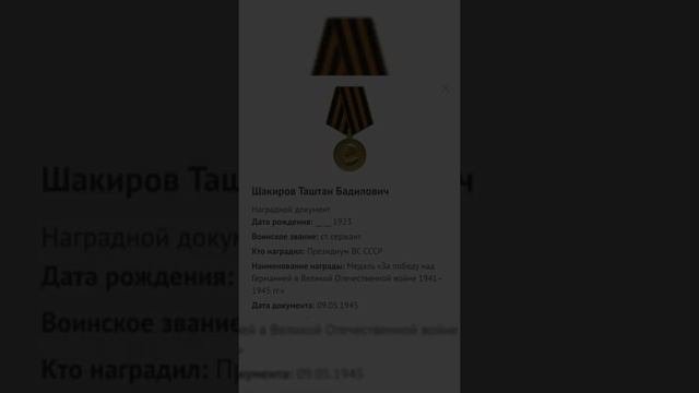 Открывая прошлое, сохраним будущее!